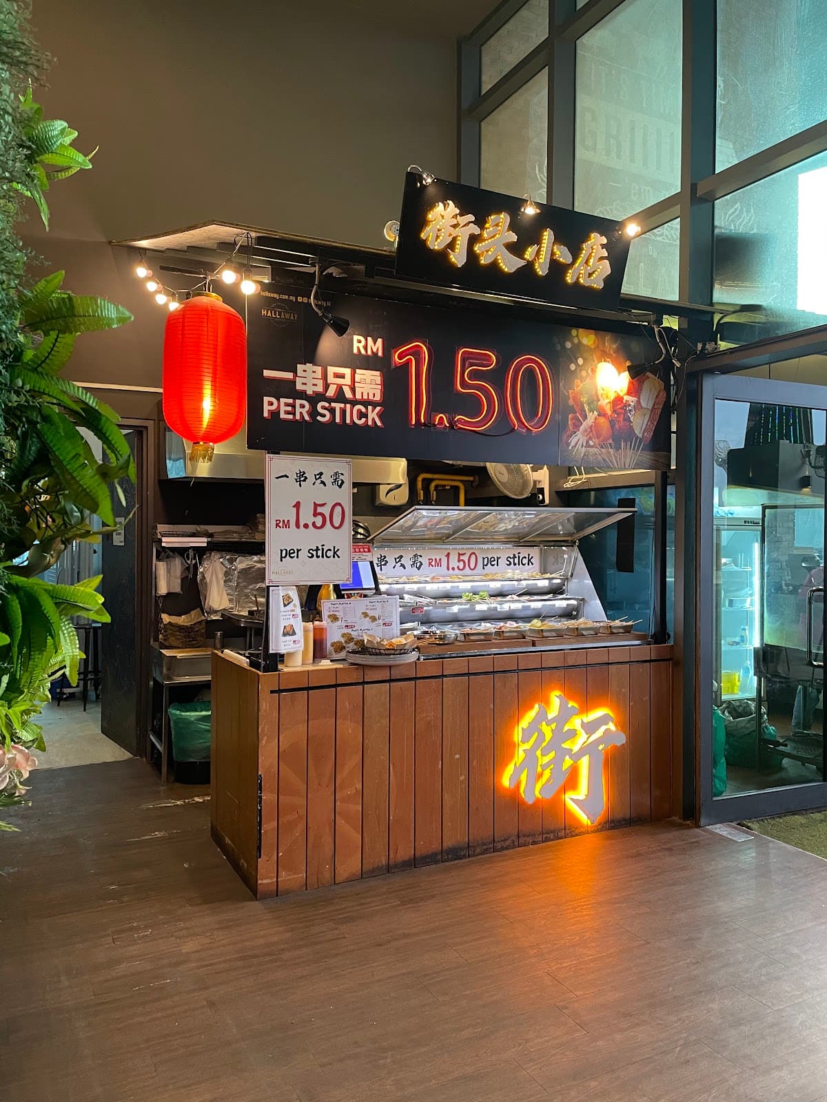 Hallaway KL Rooftop Bar