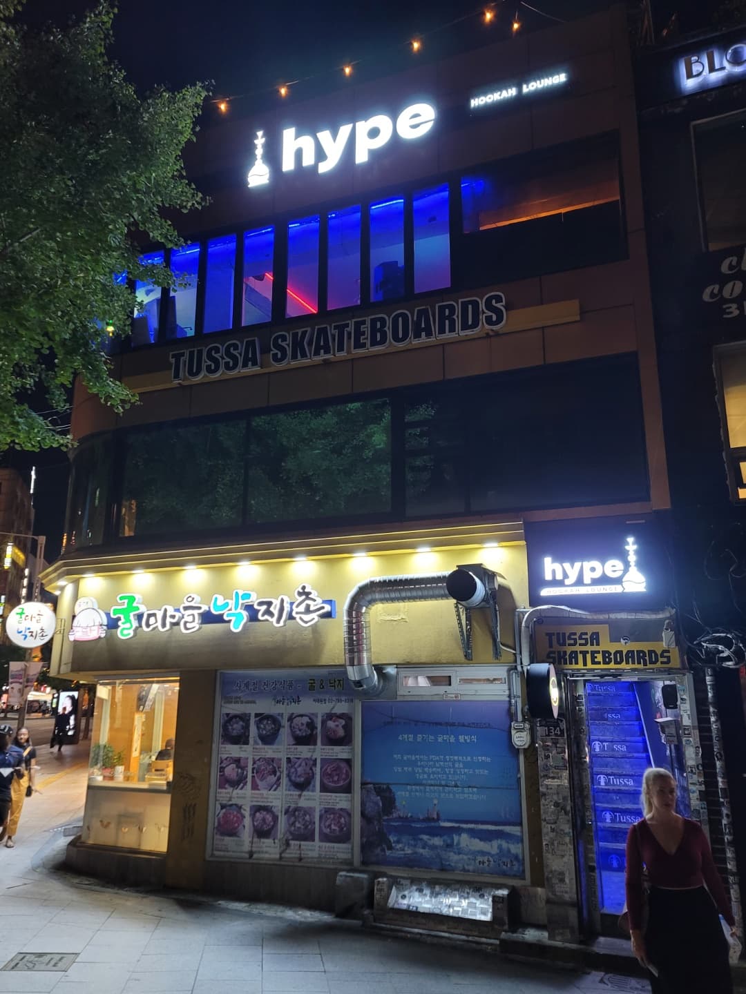 hype Rooftop Hookah Lounge